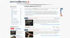 Desktop Screenshot of cs16portal.net