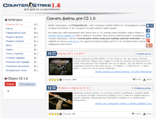 Tablet Screenshot of cs16portal.net